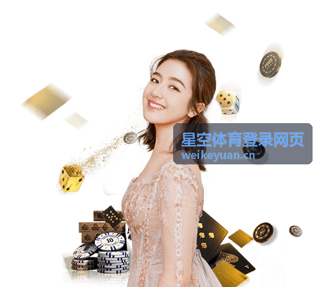 星空体育登录网页验证码快捷登录